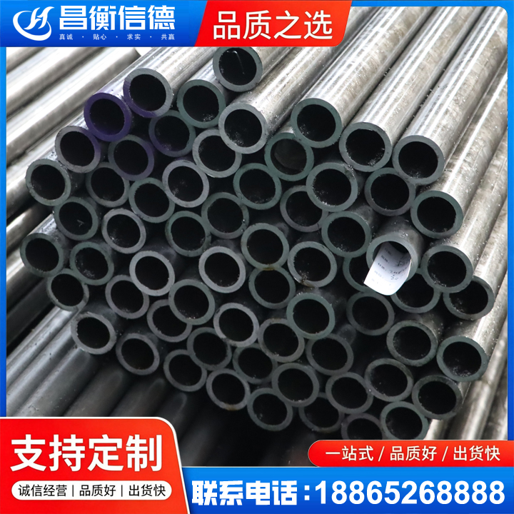 太仓20cr精密钢管