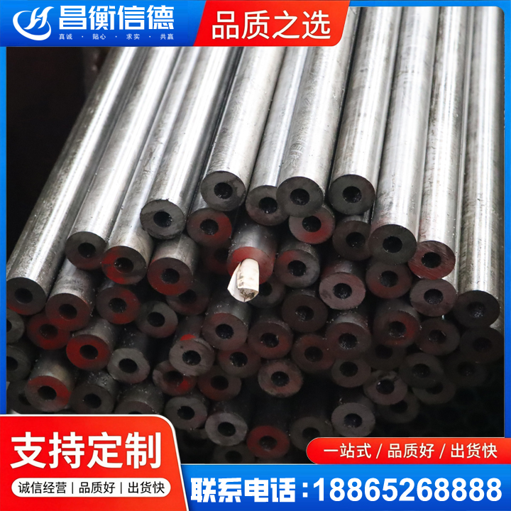 太仓20#精密钢管