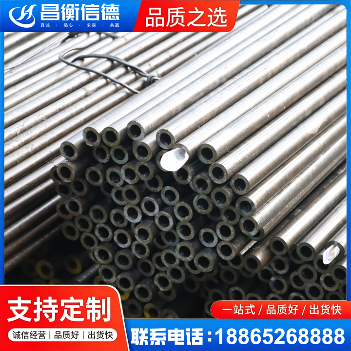 太仓液压油缸用精密钢管