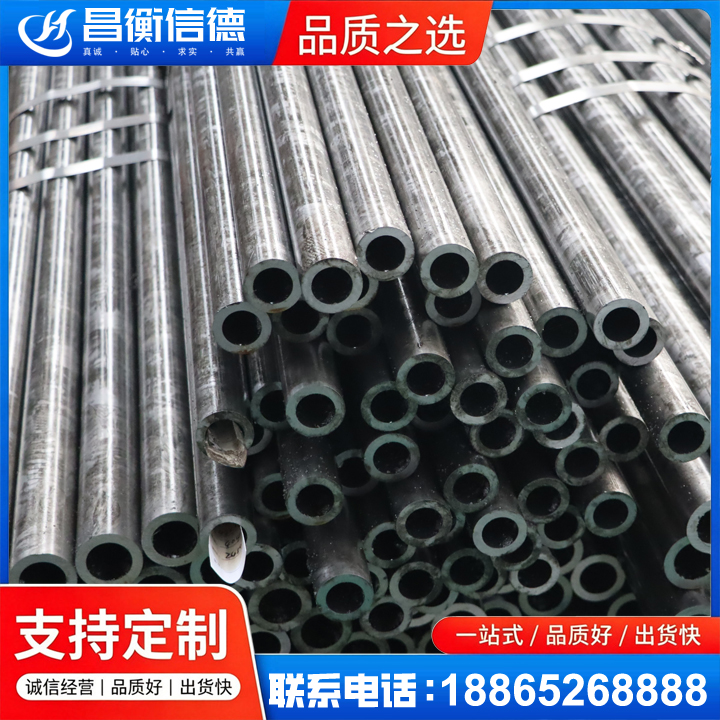 太仓45#精密钢管