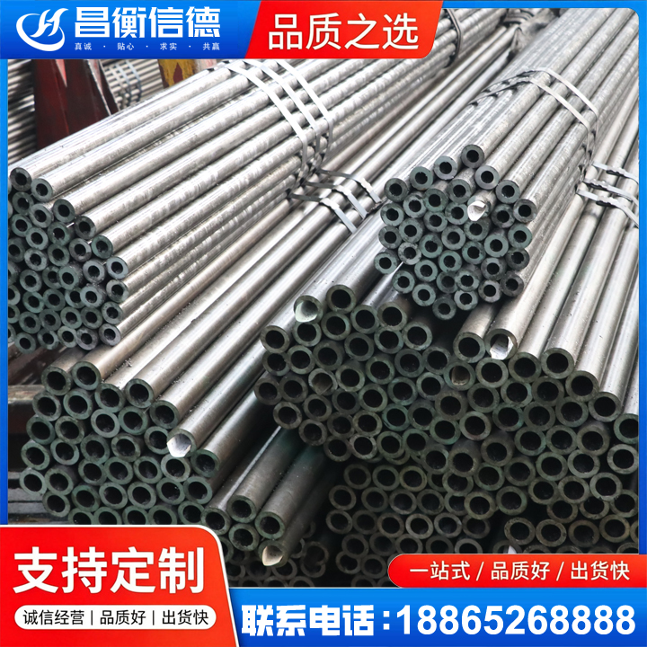 太仓光亮精密钢管